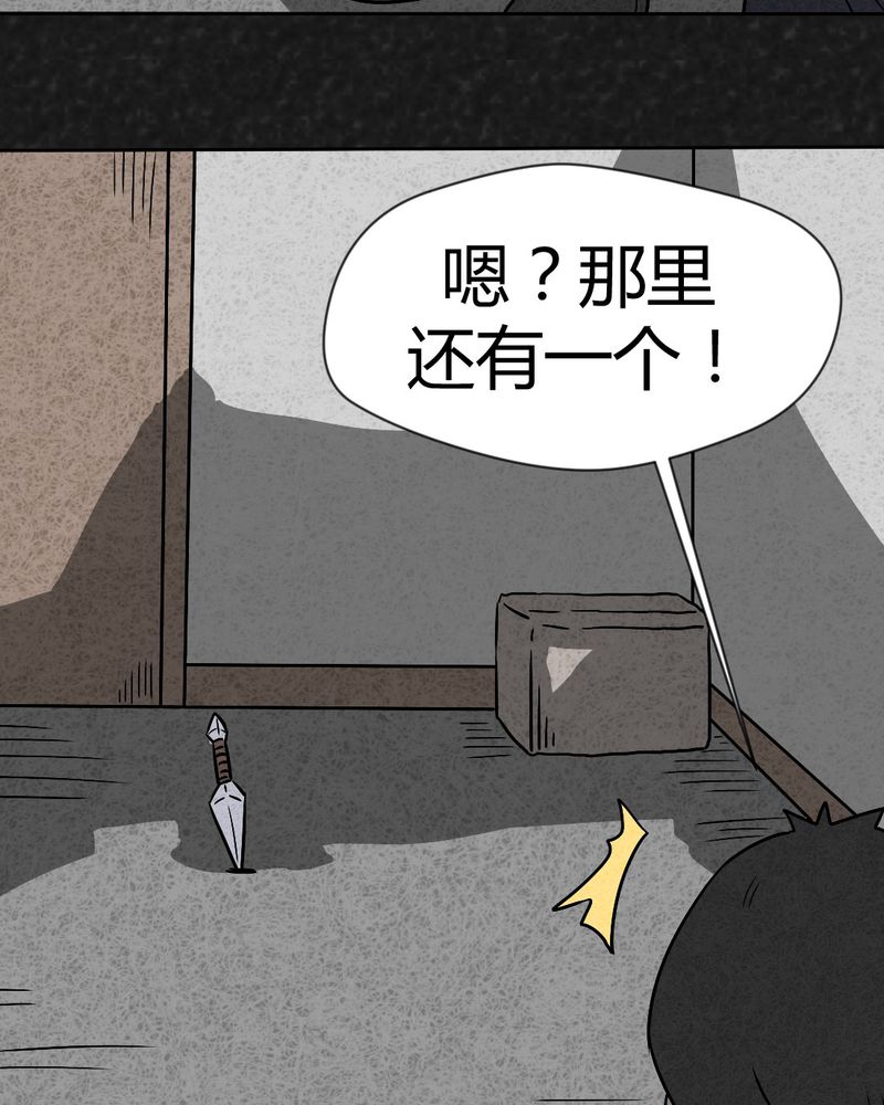 《猎悚短话》漫画最新章节第37章：怪病上篇免费下拉式在线观看章节第【22】张图片