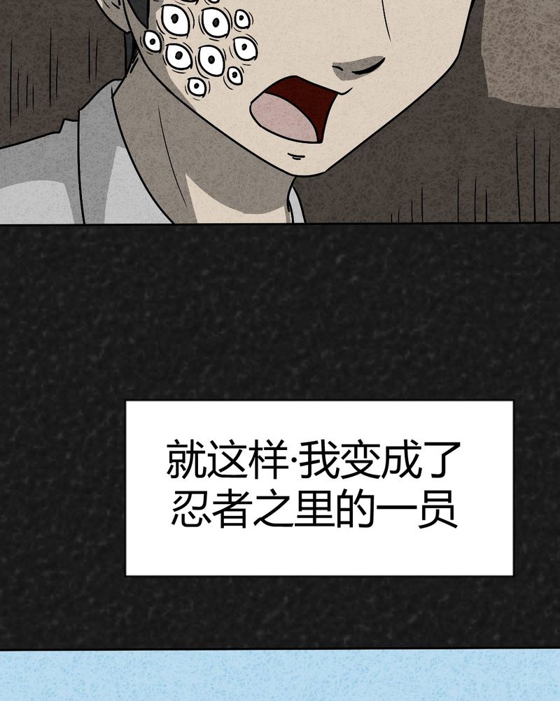 《猎悚短话》漫画最新章节第38章：怪病下篇免费下拉式在线观看章节第【20】张图片