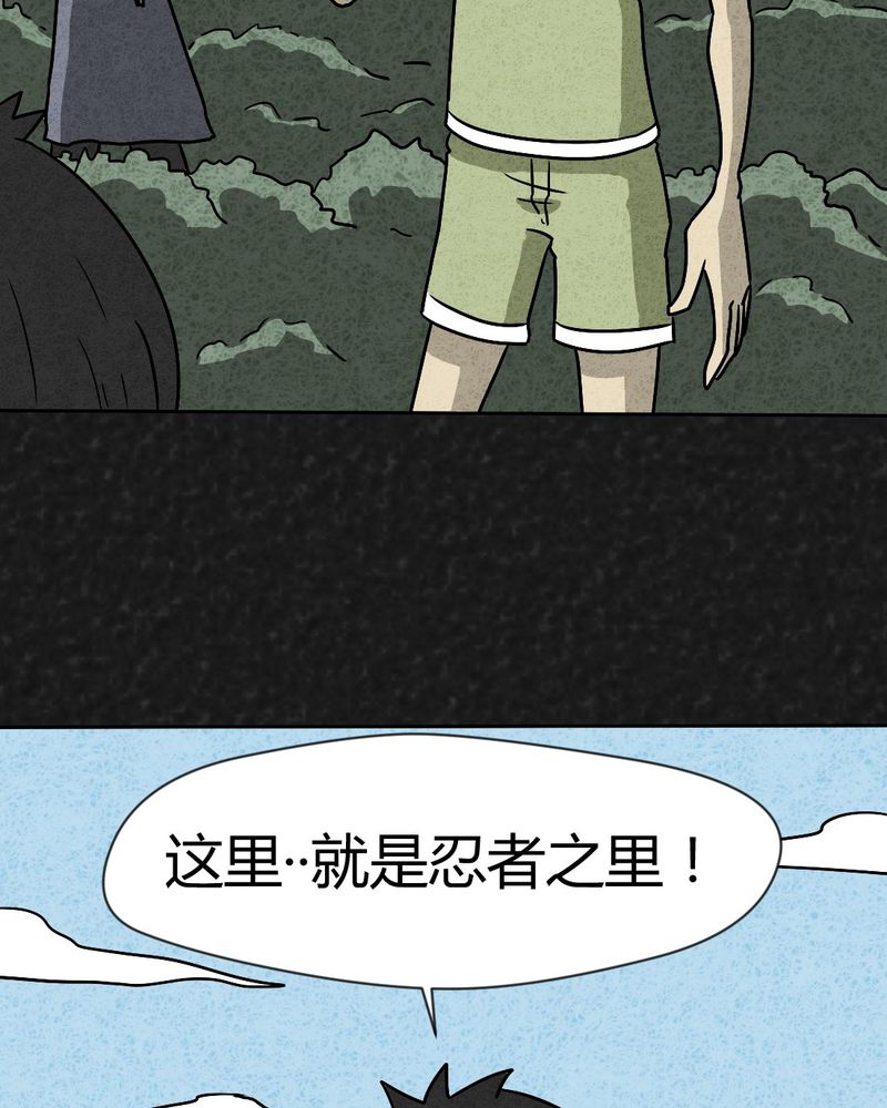 《猎悚短话》漫画最新章节第38章：怪病下篇免费下拉式在线观看章节第【58】张图片