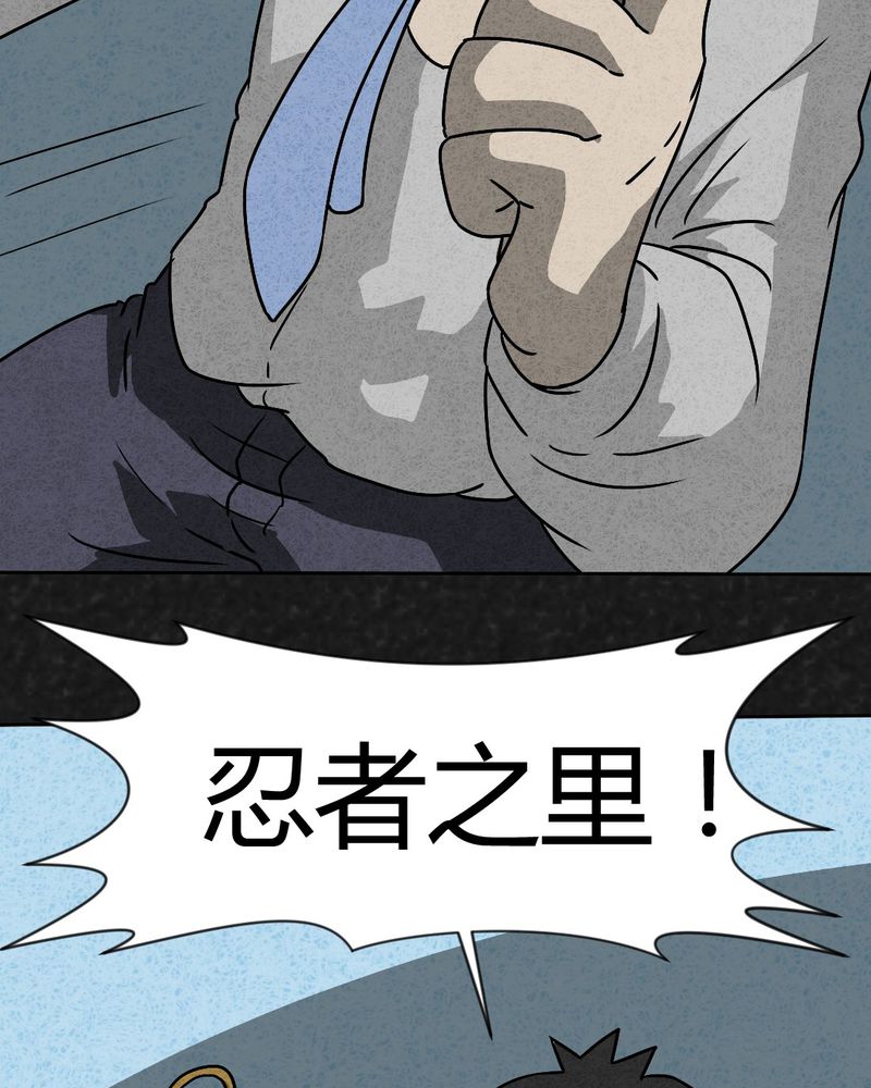 《猎悚短话》漫画最新章节第38章：怪病下篇免费下拉式在线观看章节第【14】张图片