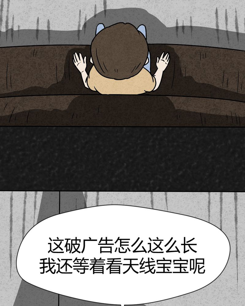 《猎悚短话》漫画最新章节第38章：怪病下篇免费下拉式在线观看章节第【8】张图片