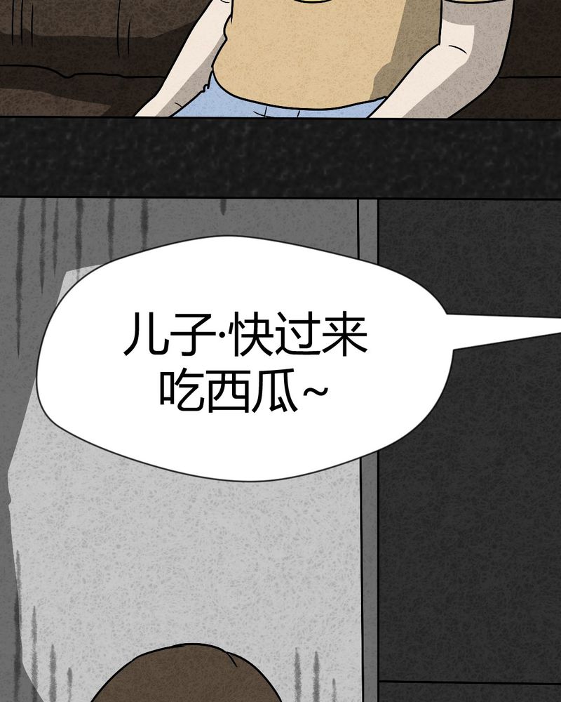 《猎悚短话》漫画最新章节第38章：怪病下篇免费下拉式在线观看章节第【6】张图片