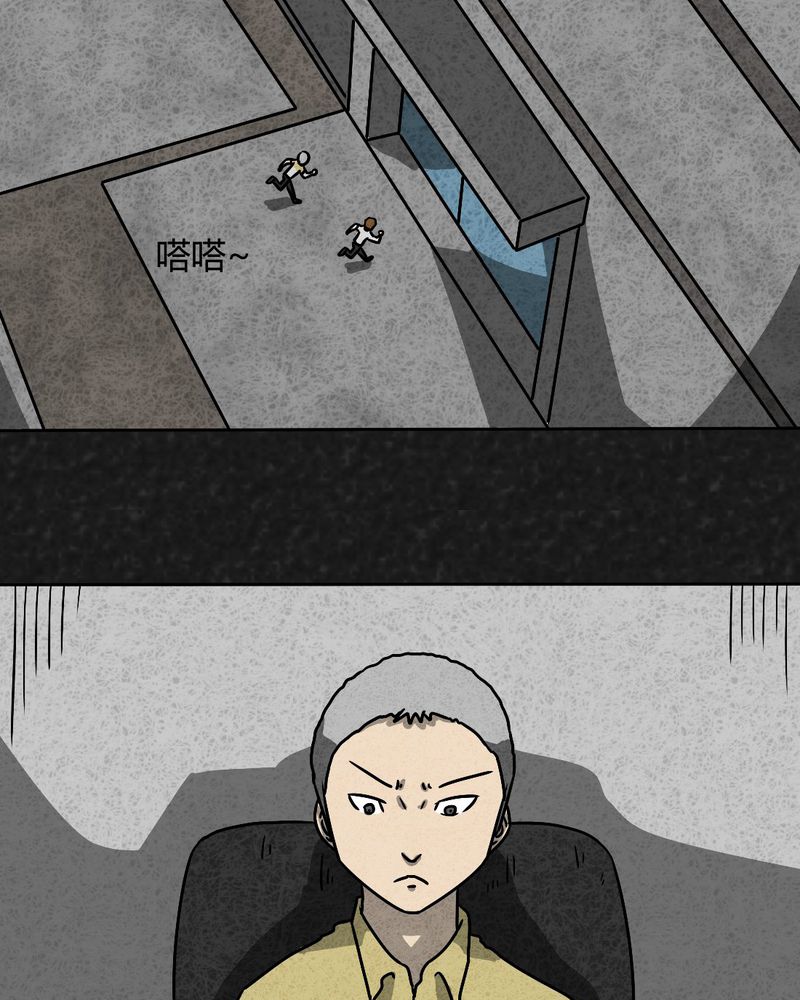 《猎悚短话》漫画最新章节第39章：圆柱体1免费下拉式在线观看章节第【29】张图片