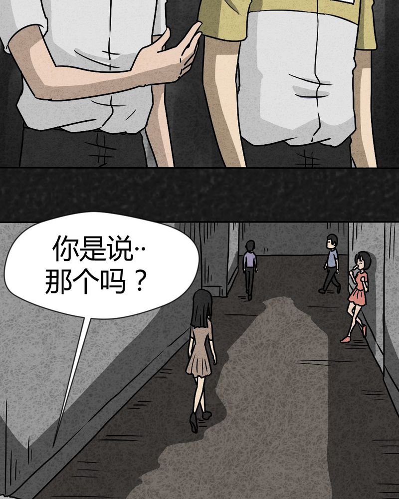 《猎悚短话》漫画最新章节第39章：圆柱体1免费下拉式在线观看章节第【49】张图片