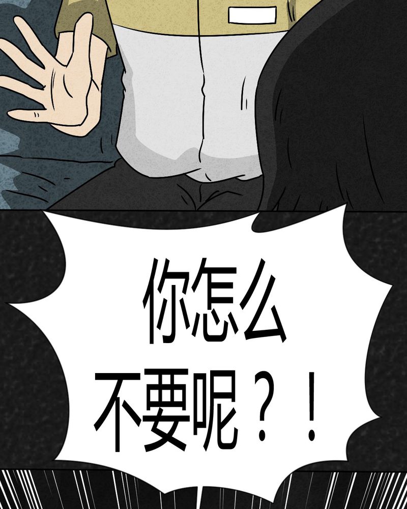 《猎悚短话》漫画最新章节第40章：圆柱体2免费下拉式在线观看章节第【5】张图片