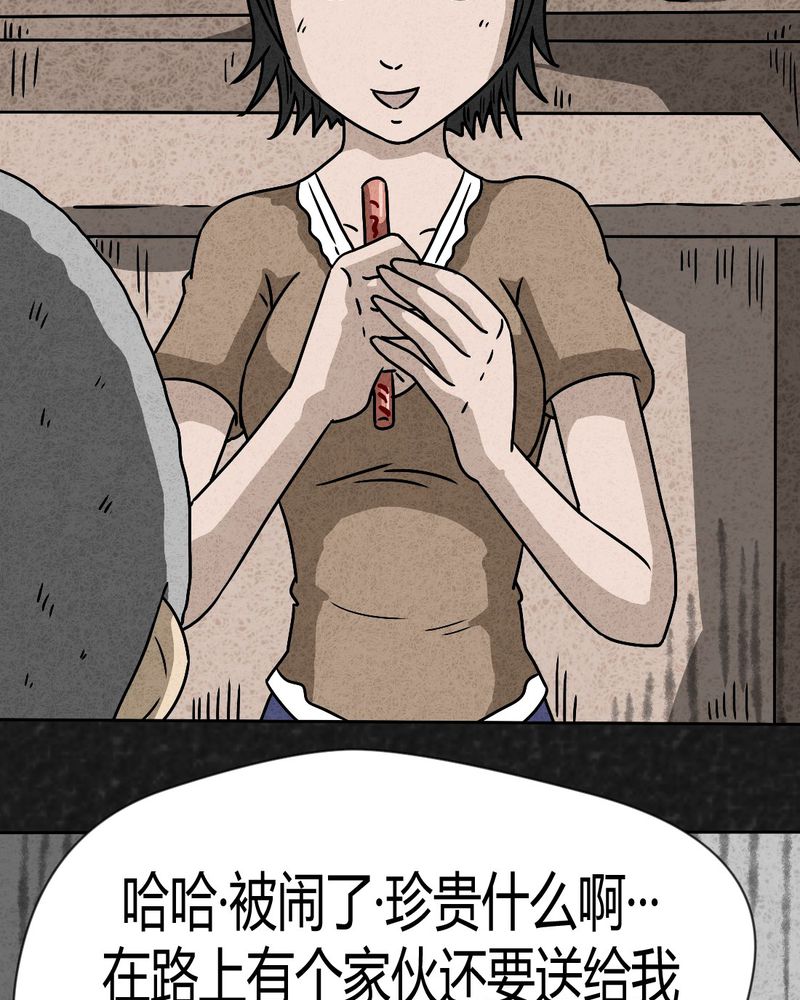 《猎悚短话》漫画最新章节第40章：圆柱体2免费下拉式在线观看章节第【7】张图片