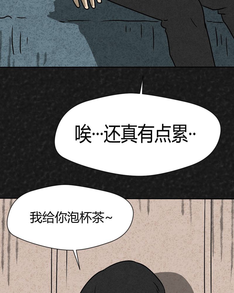 《猎悚短话》漫画最新章节第40章：圆柱体2免费下拉式在线观看章节第【19】张图片