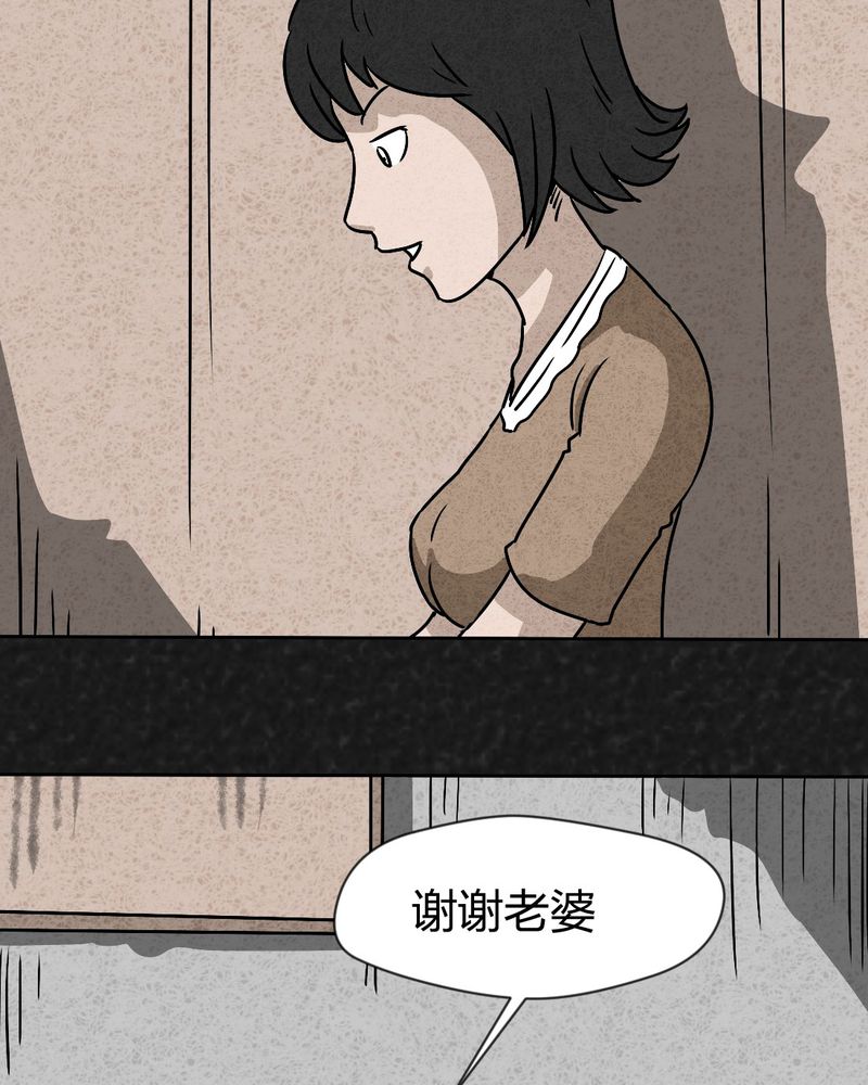 《猎悚短话》漫画最新章节第40章：圆柱体2免费下拉式在线观看章节第【18】张图片