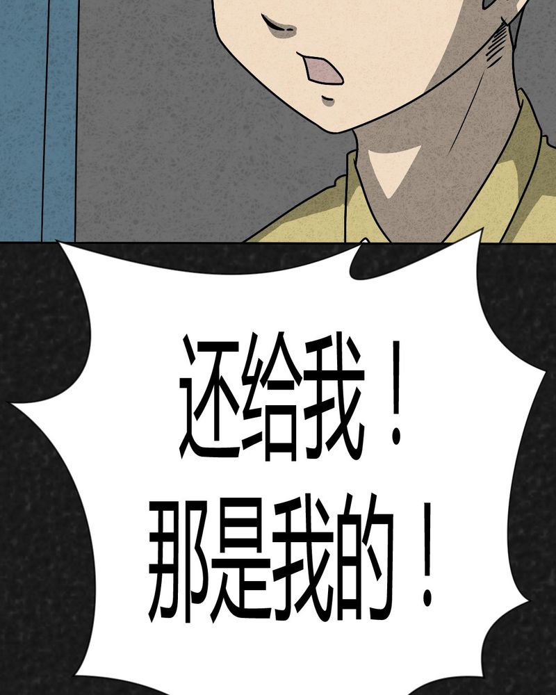 《猎悚短话》漫画最新章节第40章：圆柱体2免费下拉式在线观看章节第【55】张图片