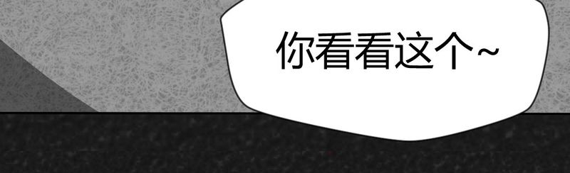 《猎悚短话》漫画最新章节第41章：圆柱体3免费下拉式在线观看章节第【1】张图片