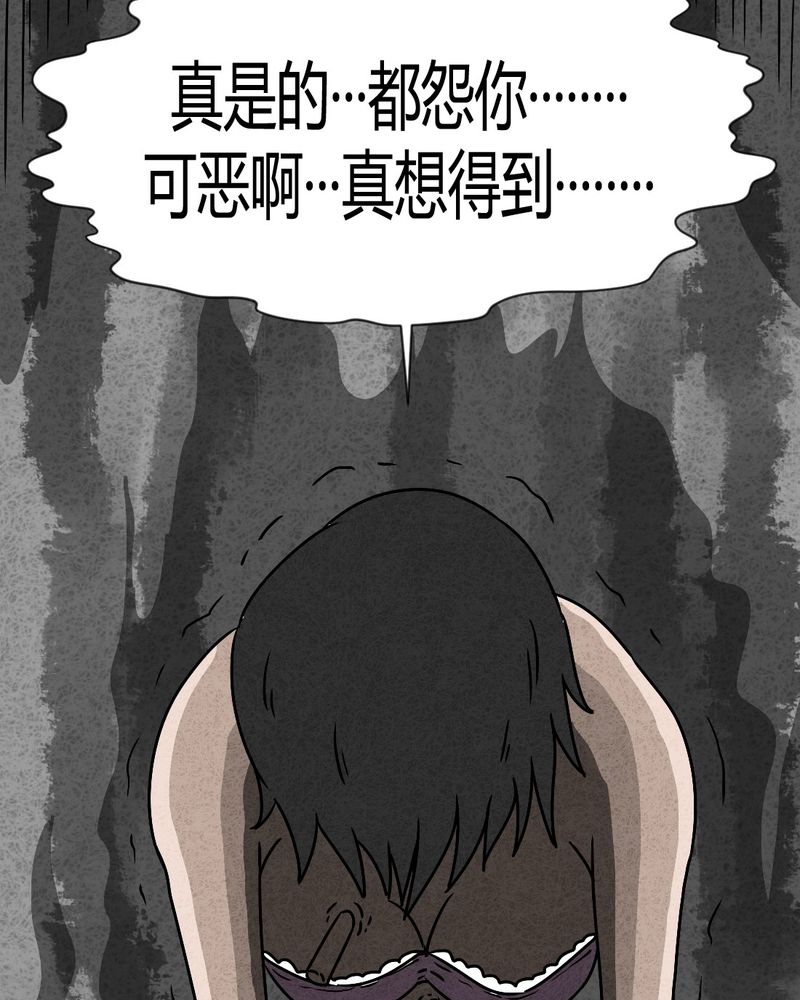 《猎悚短话》漫画最新章节第41章：圆柱体3免费下拉式在线观看章节第【37】张图片