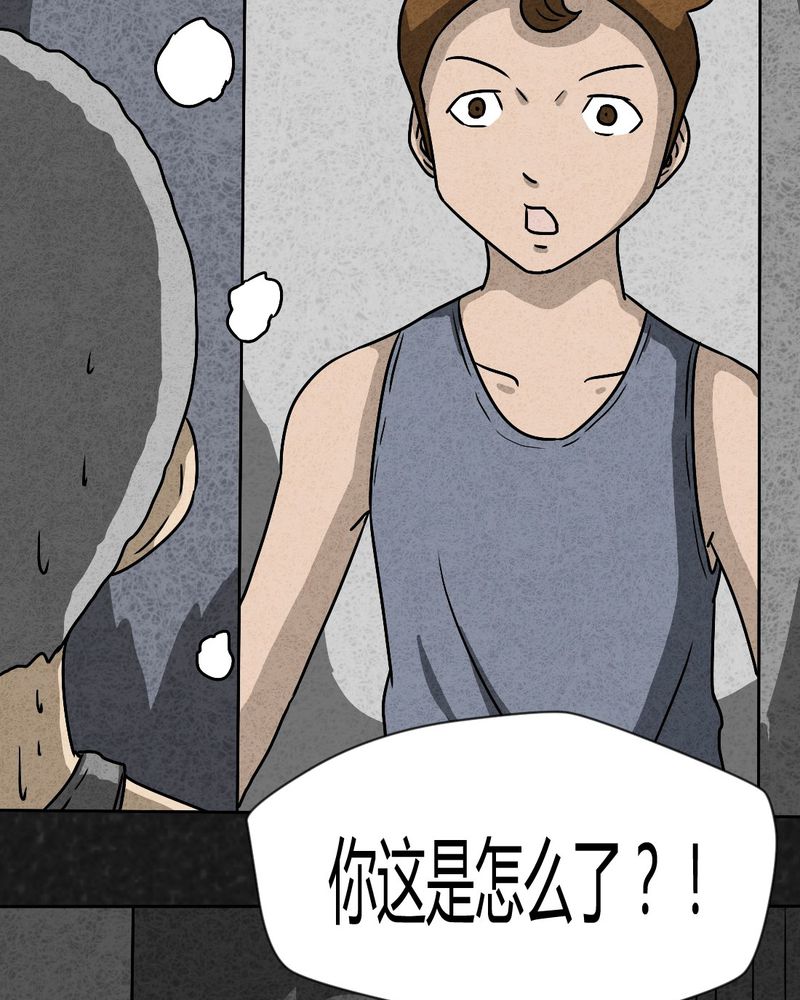 《猎悚短话》漫画最新章节第41章：圆柱体3免费下拉式在线观看章节第【10】张图片