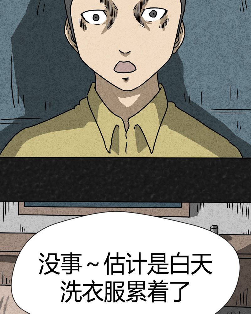 《猎悚短话》漫画最新章节第41章：圆柱体3免费下拉式在线观看章节第【56】张图片