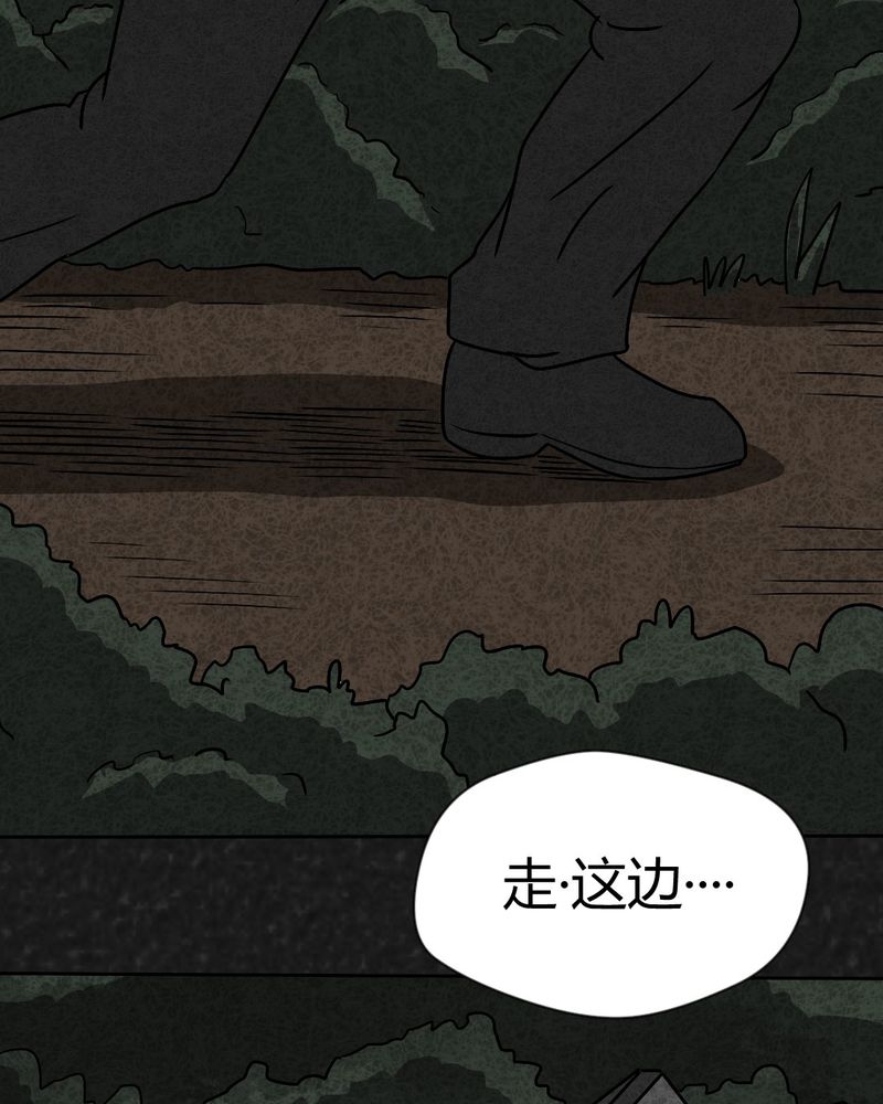 《猎悚短话》漫画最新章节第42章：圆柱体4免费下拉式在线观看章节第【39】张图片