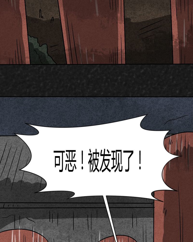 《猎悚短话》漫画最新章节第42章：圆柱体4免费下拉式在线观看章节第【13】张图片