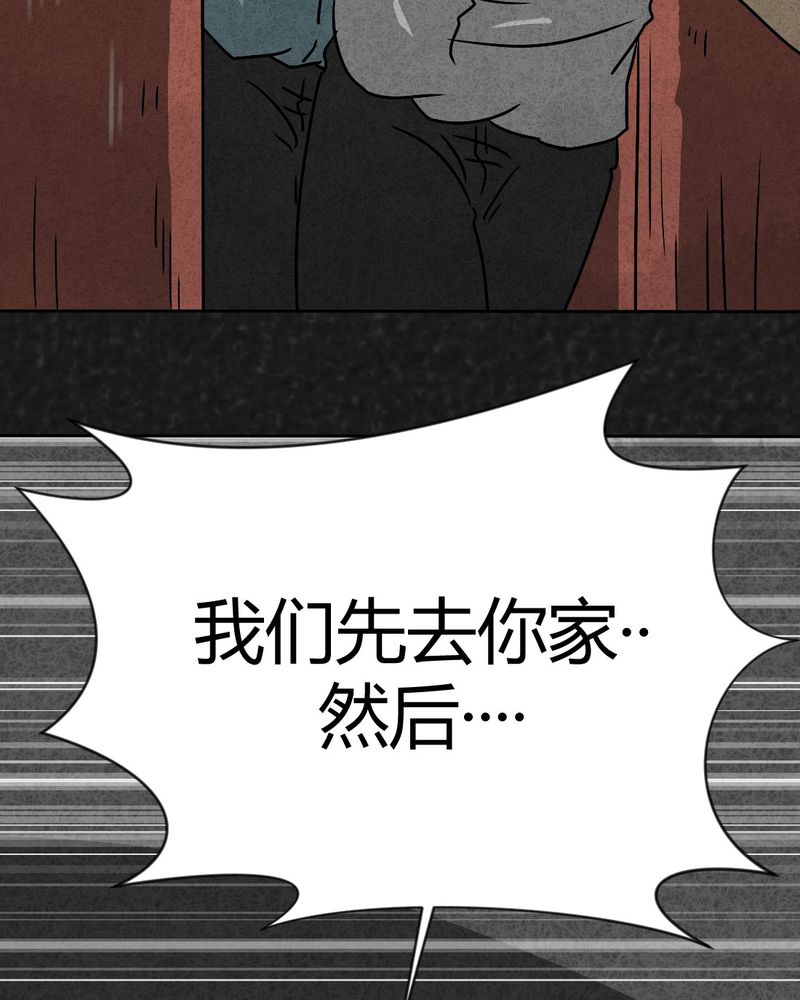 《猎悚短话》漫画最新章节第42章：圆柱体4免费下拉式在线观看章节第【11】张图片