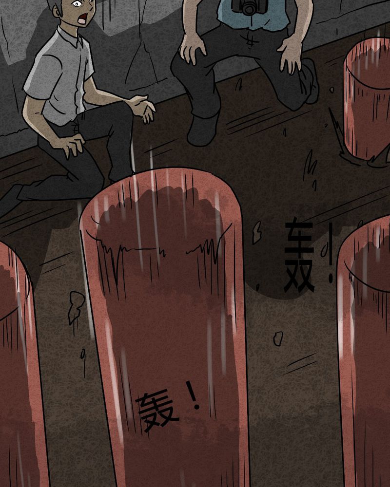 《猎悚短话》漫画最新章节第42章：圆柱体4免费下拉式在线观看章节第【14】张图片