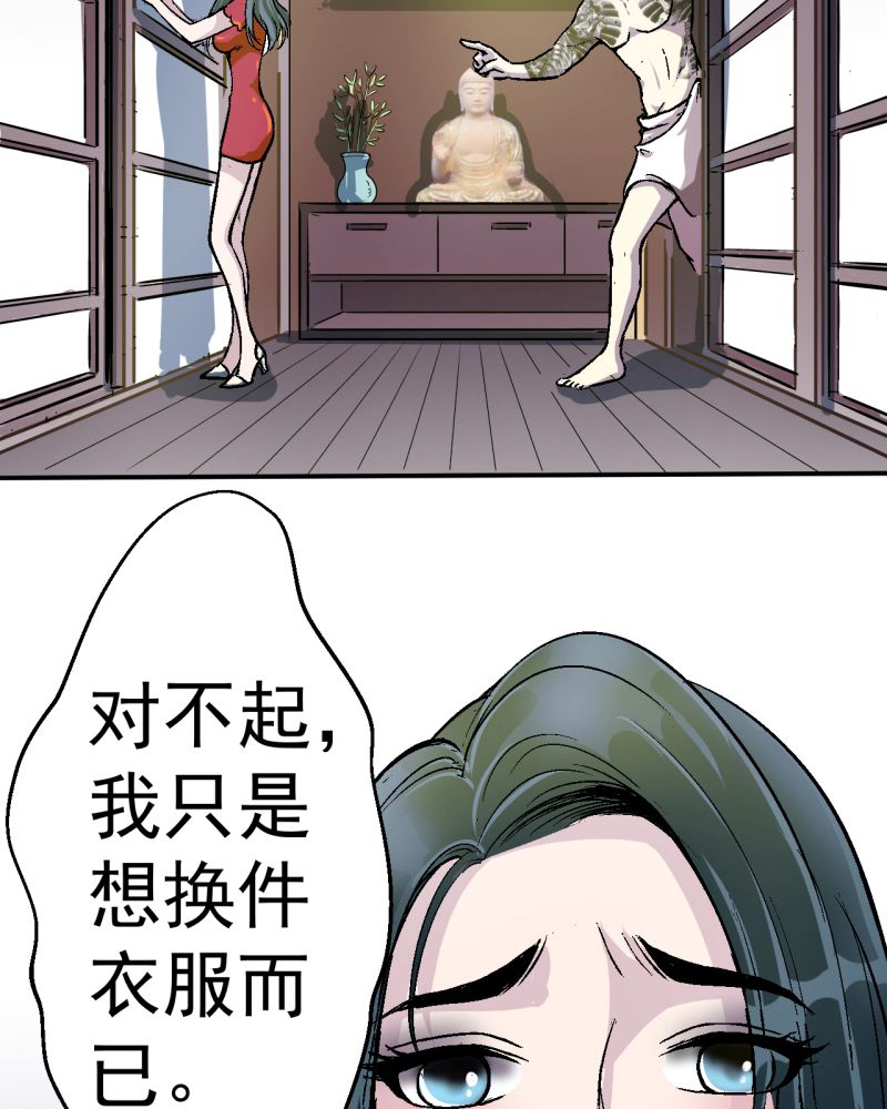 《诡案律师》漫画最新章节第1章：一切的开始免费下拉式在线观看章节第【16】张图片