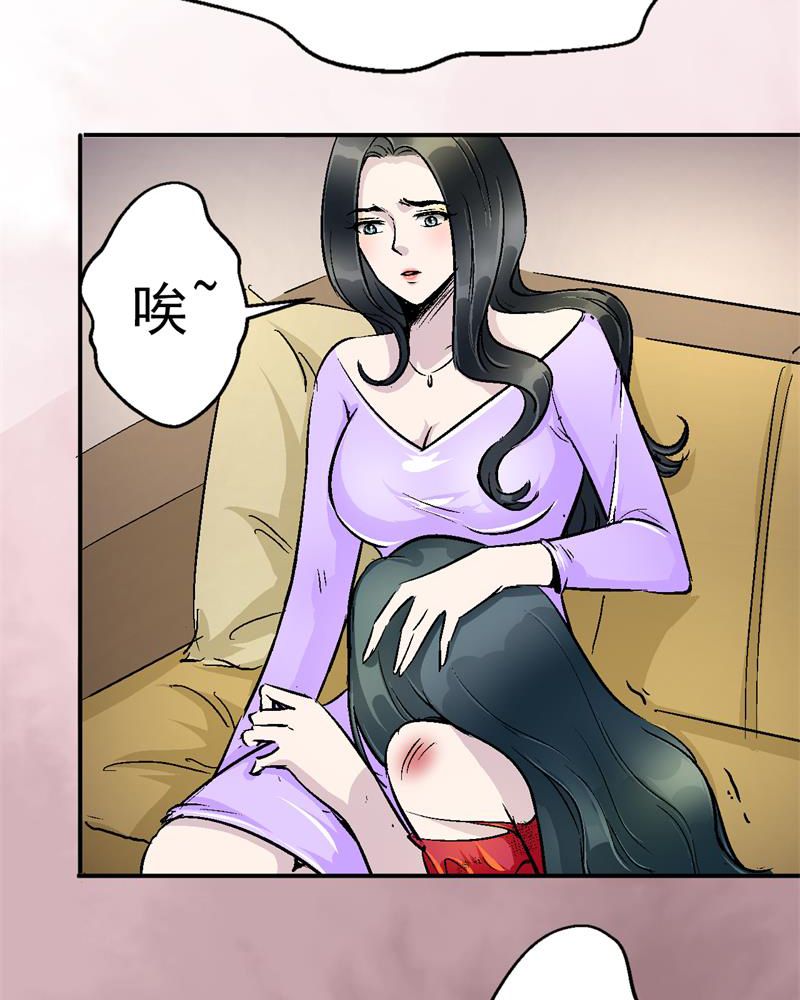 《诡案律师》漫画最新章节第1章：一切的开始免费下拉式在线观看章节第【3】张图片