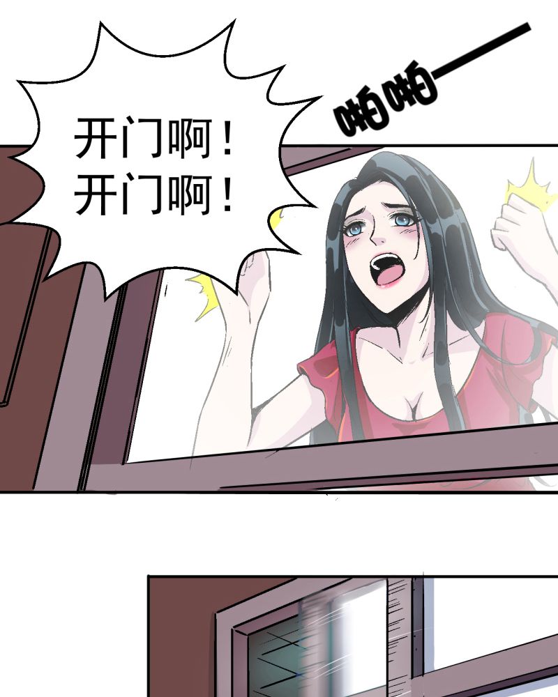 《诡案律师》漫画最新章节第1章：一切的开始免费下拉式在线观看章节第【18】张图片