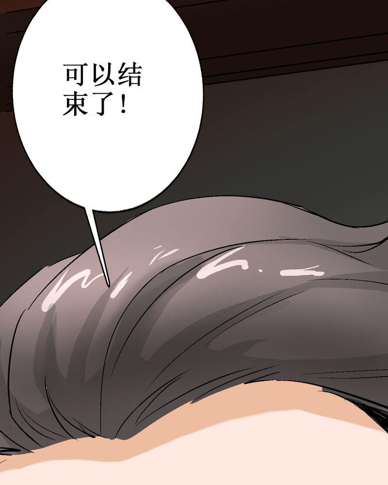 《诡案律师》漫画最新章节第3章：至少拥有过免费下拉式在线观看章节第【3】张图片