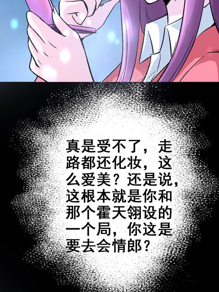 《诡案律师》漫画最新章节第4章：你到底是什么人免费下拉式在线观看章节第【30】张图片