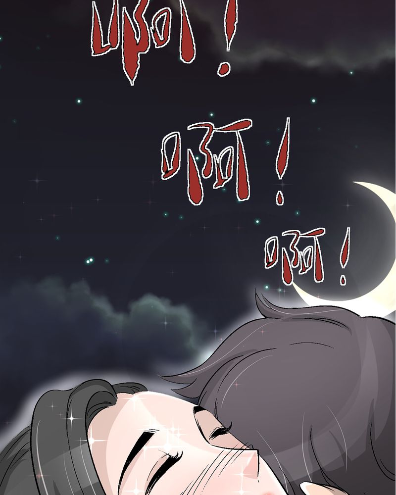 《诡案律师》漫画最新章节第5章：人物关系大揭秘免费下拉式在线观看章节第【8】张图片