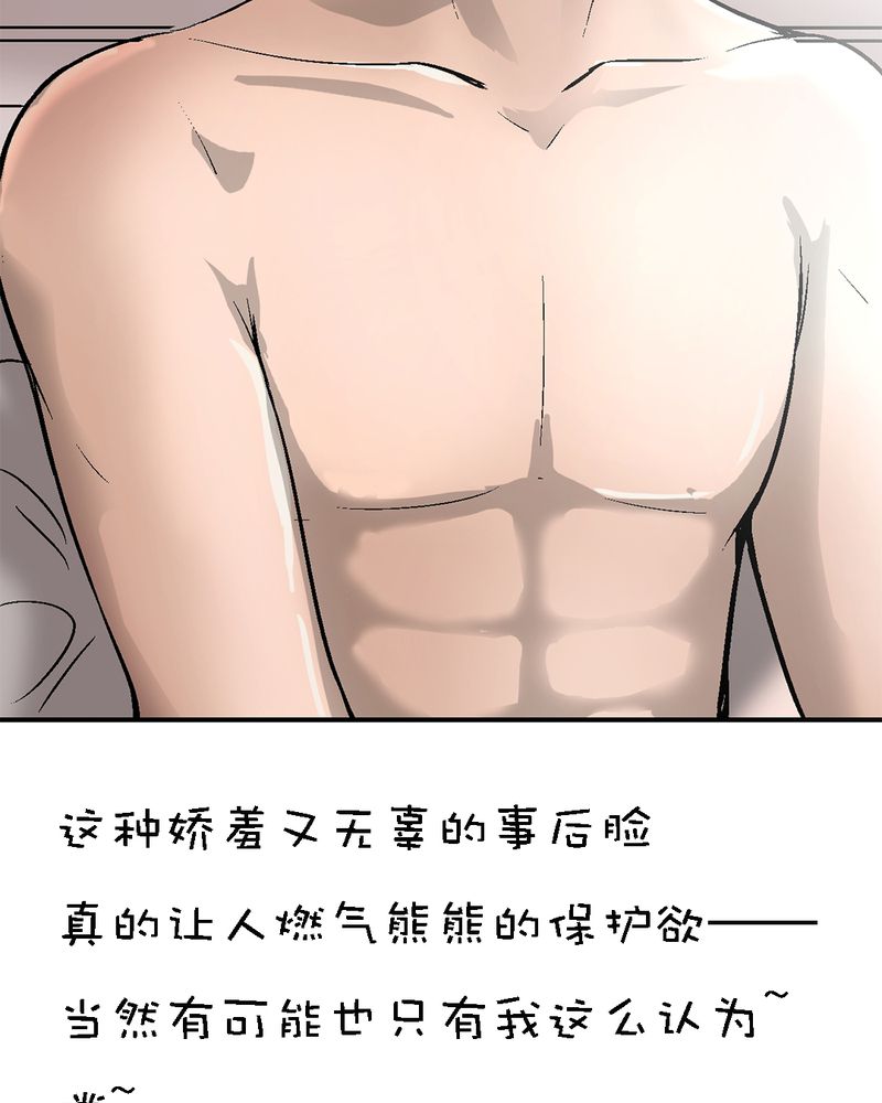 《诡案律师》漫画最新章节第5章：人物关系大揭秘免费下拉式在线观看章节第【16】张图片