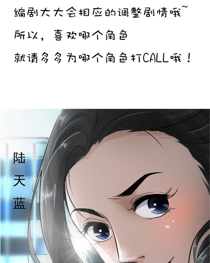 《诡案律师》漫画最新章节第5章：人物关系大揭秘免费下拉式在线观看章节第【14】张图片