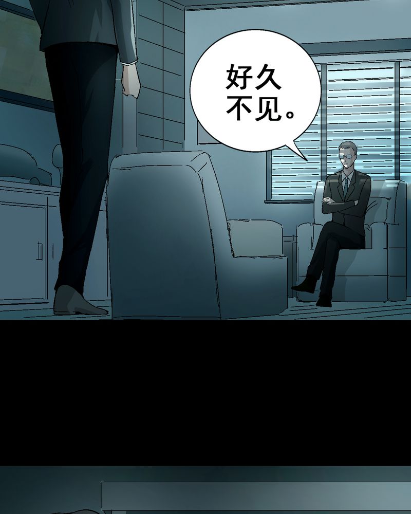 《诡案律师》漫画最新章节第6章：和我做笔交易免费下拉式在线观看章节第【19】张图片