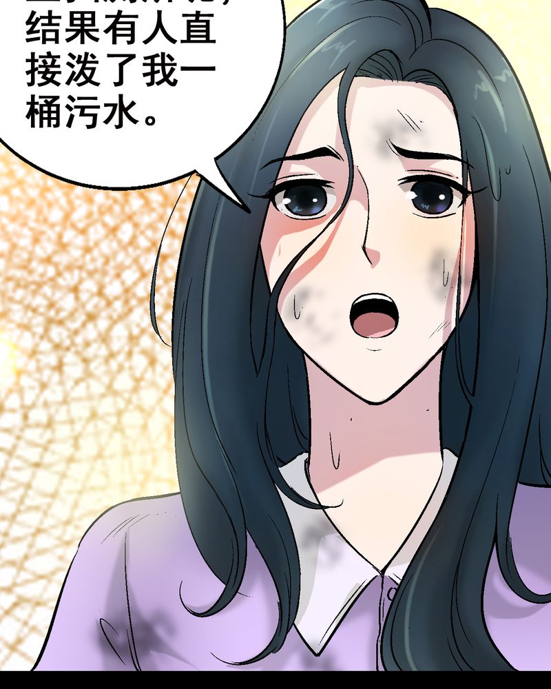 《诡案律师》漫画最新章节第6章：和我做笔交易免费下拉式在线观看章节第【25】张图片