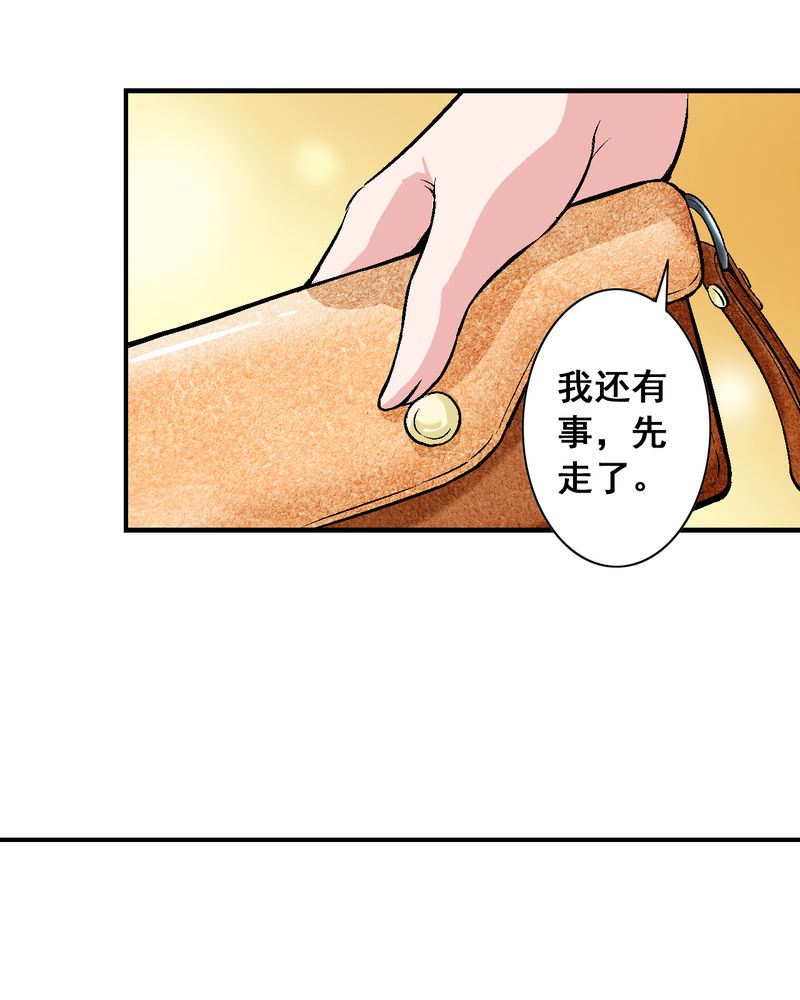 《诡案律师》漫画最新章节第7章：我知道怎么做了免费下拉式在线观看章节第【11】张图片