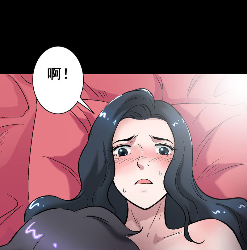 《诡案律师》漫画最新章节第8章：酒后的尴尬免费下拉式在线观看章节第【10】张图片