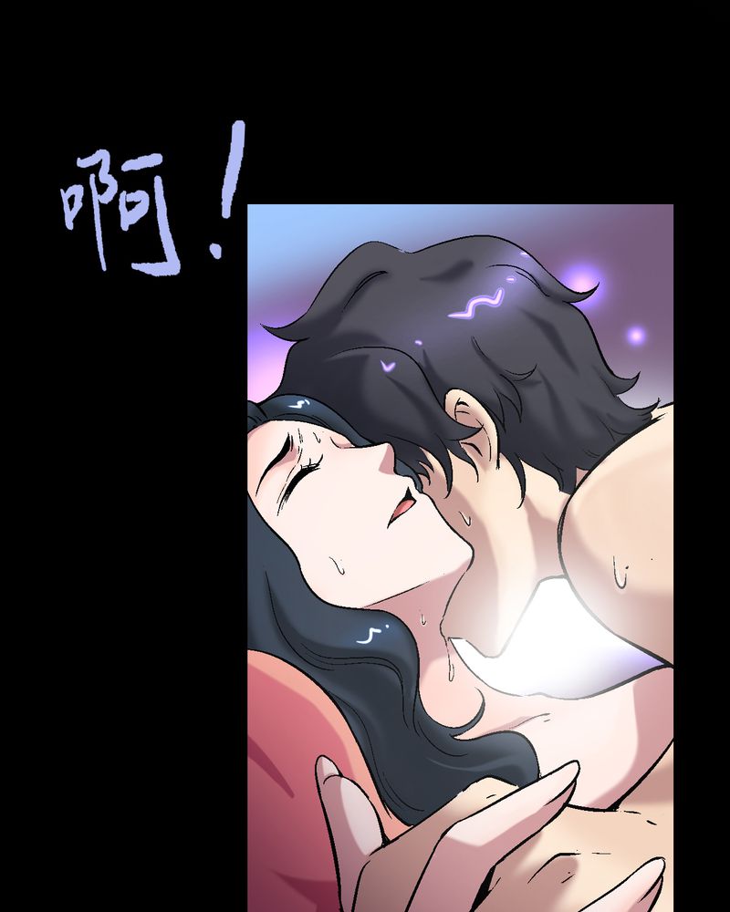 《诡案律师》漫画最新章节第8章：酒后的尴尬免费下拉式在线观看章节第【14】张图片