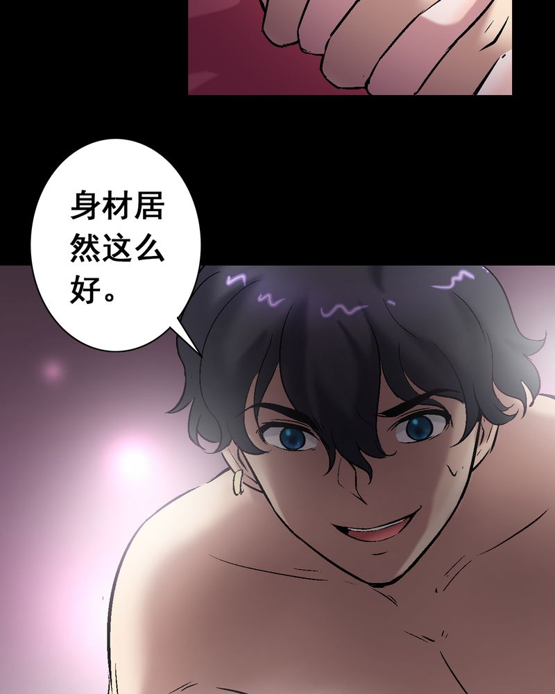 《诡案律师》漫画最新章节第8章：酒后的尴尬免费下拉式在线观看章节第【13】张图片