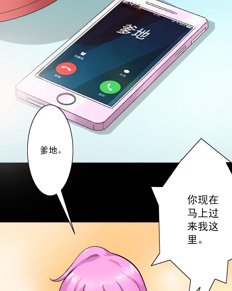 《诡案律师》漫画最新章节第9章：你是我的人免费下拉式在线观看章节第【4】张图片