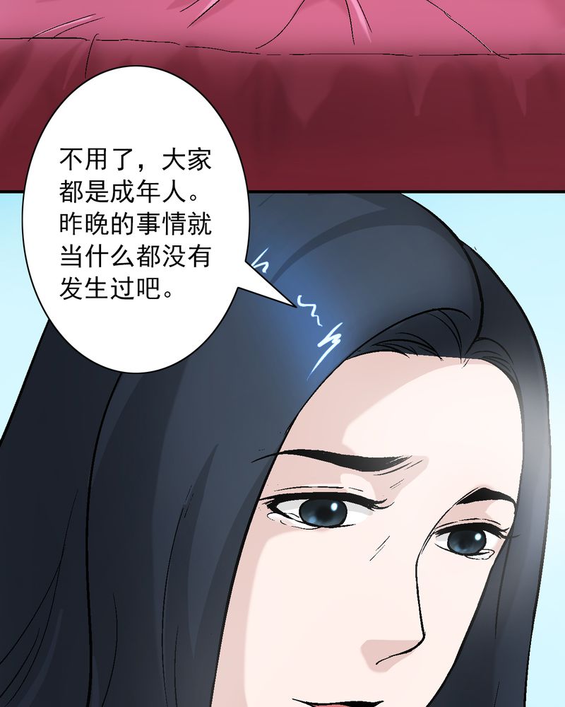 《诡案律师》漫画最新章节第9章：你是我的人免费下拉式在线观看章节第【14】张图片