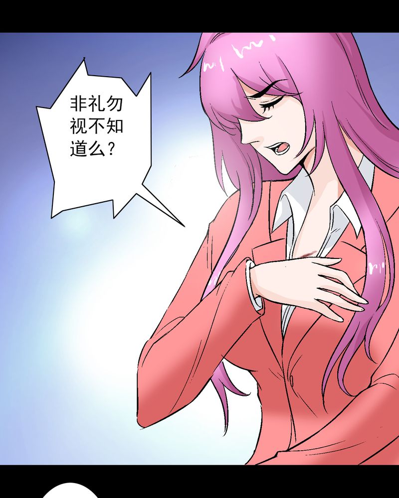 《诡案律师》漫画最新章节第10章：“看上”霍天翎？免费下拉式在线观看章节第【9】张图片