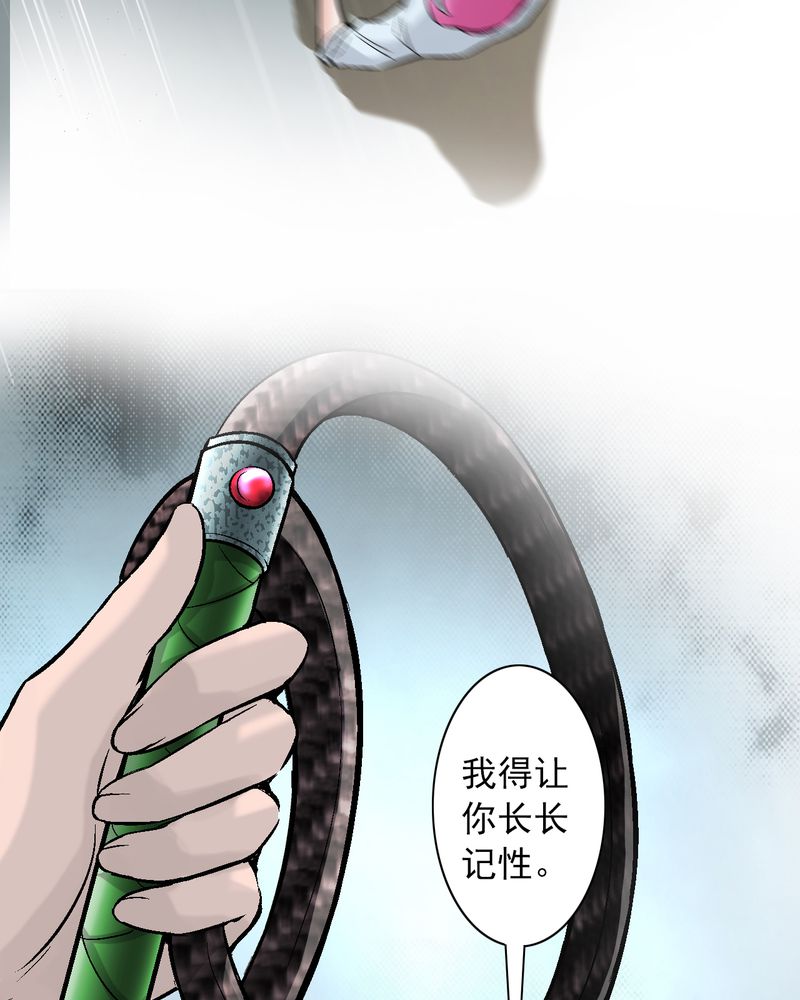 《诡案律师》漫画最新章节第10章：“看上”霍天翎？免费下拉式在线观看章节第【29】张图片