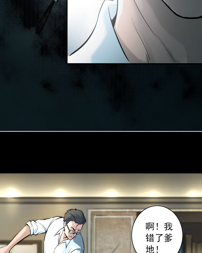 《诡案律师》漫画最新章节第10章：“看上”霍天翎？免费下拉式在线观看章节第【27】张图片