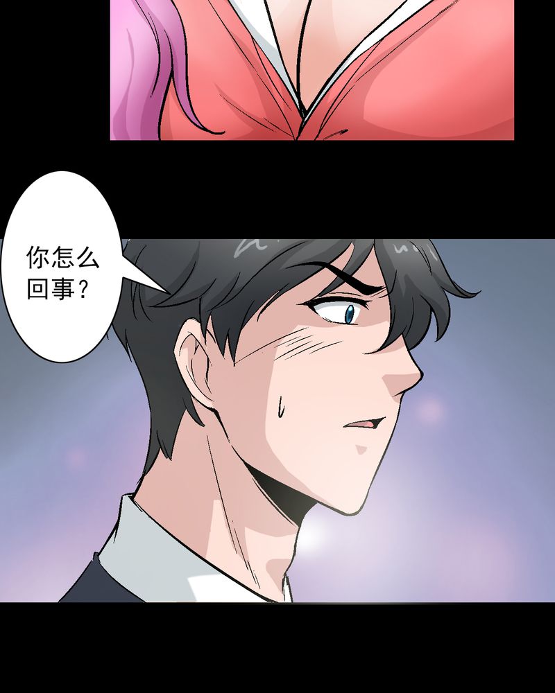 《诡案律师》漫画最新章节第10章：“看上”霍天翎？免费下拉式在线观看章节第【11】张图片