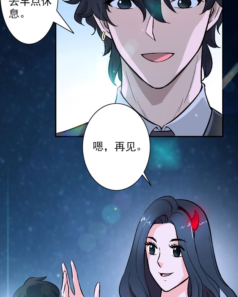 《诡案律师》漫画最新章节第11章：最美好的记忆免费下拉式在线观看章节第【9】张图片