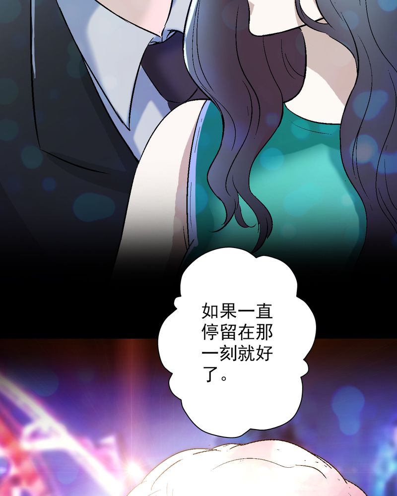 《诡案律师》漫画最新章节第11章：最美好的记忆免费下拉式在线观看章节第【18】张图片