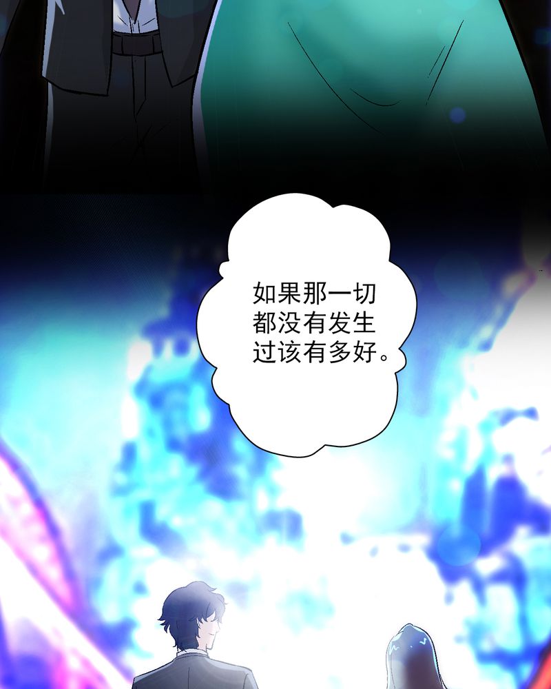 《诡案律师》漫画最新章节第11章：最美好的记忆免费下拉式在线观看章节第【15】张图片