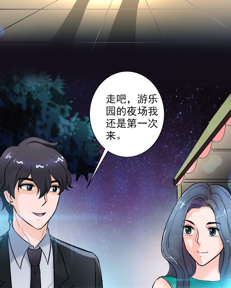 《诡案律师》漫画最新章节第11章：最美好的记忆免费下拉式在线观看章节第【24】张图片