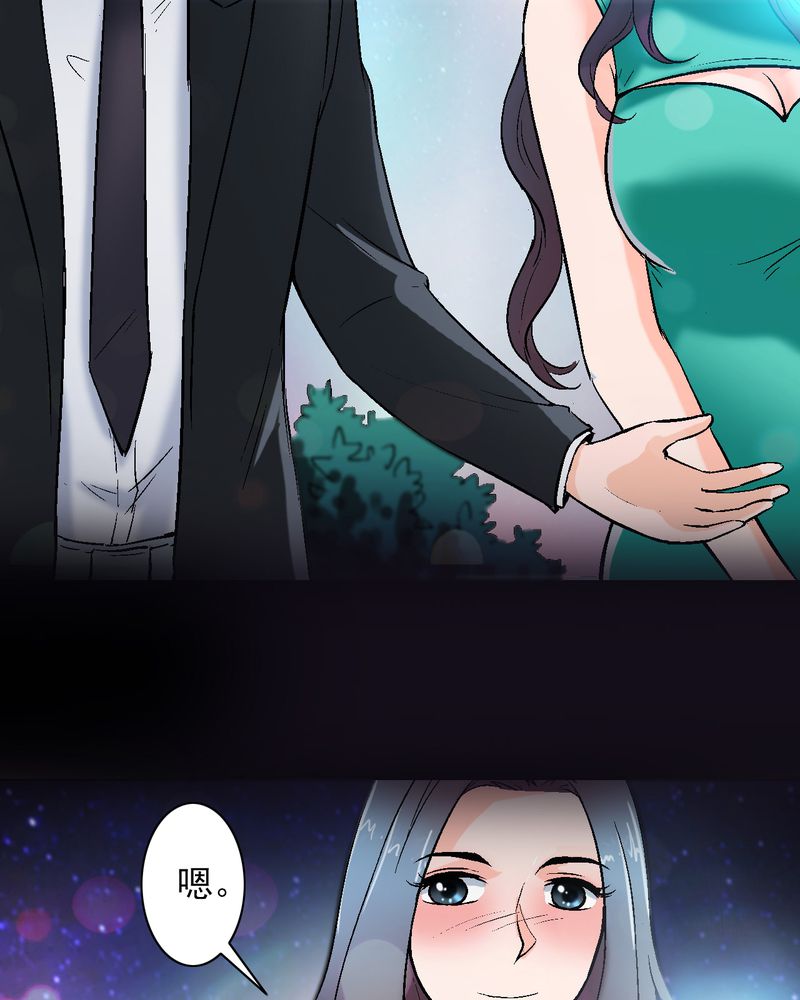 《诡案律师》漫画最新章节第11章：最美好的记忆免费下拉式在线观看章节第【23】张图片