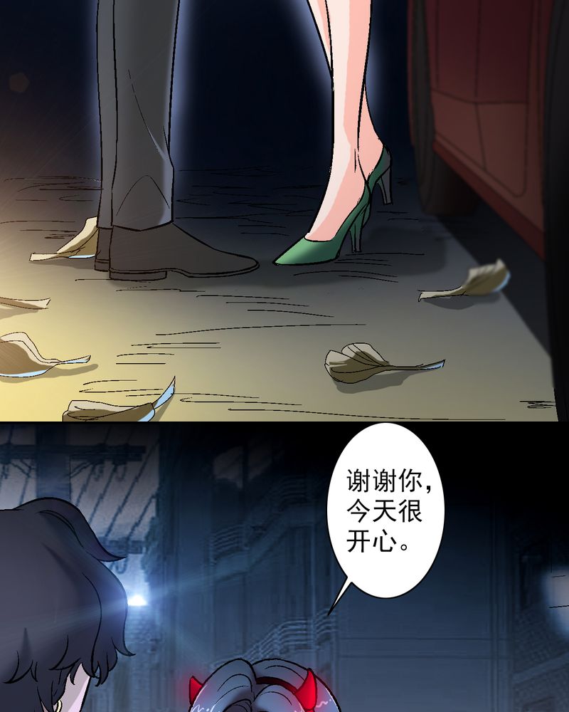 《诡案律师》漫画最新章节第11章：最美好的记忆免费下拉式在线观看章节第【11】张图片