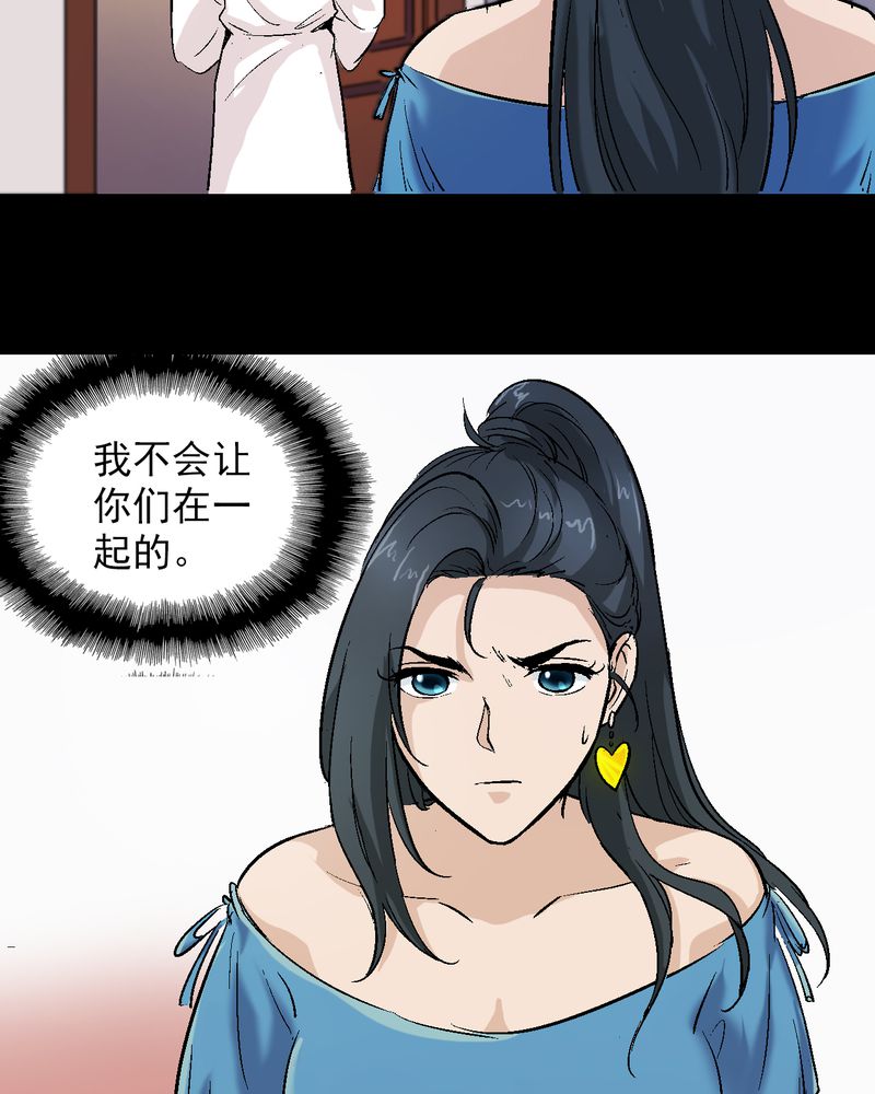 《诡案律师》漫画最新章节第12章：陆天蓝的求救免费下拉式在线观看章节第【2】张图片