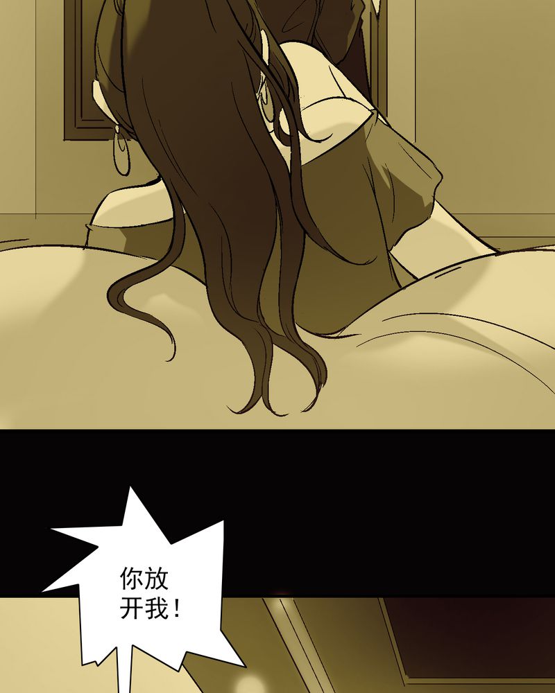 《诡案律师》漫画最新章节第12章：陆天蓝的求救免费下拉式在线观看章节第【17】张图片