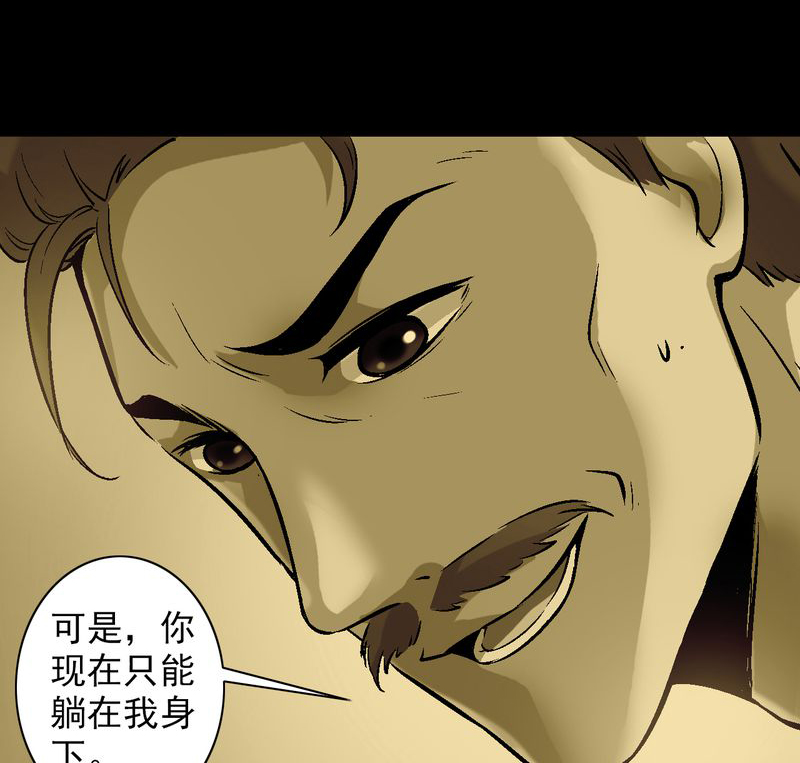 《诡案律师》漫画最新章节第12章：陆天蓝的求救免费下拉式在线观看章节第【11】张图片